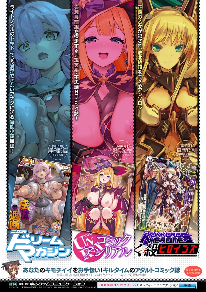 81ページ目