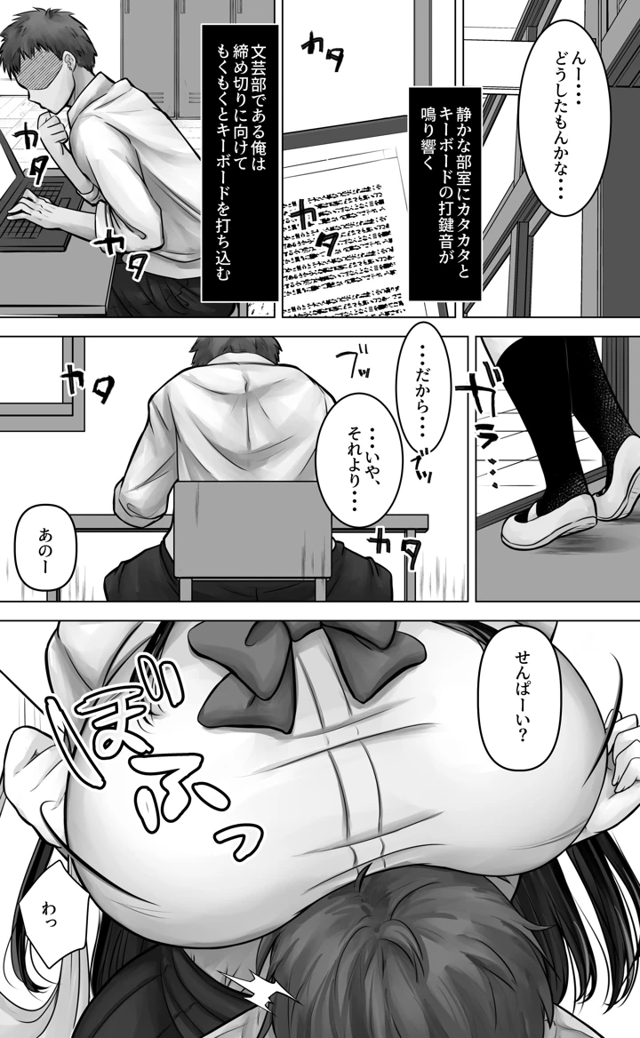 4ページ目