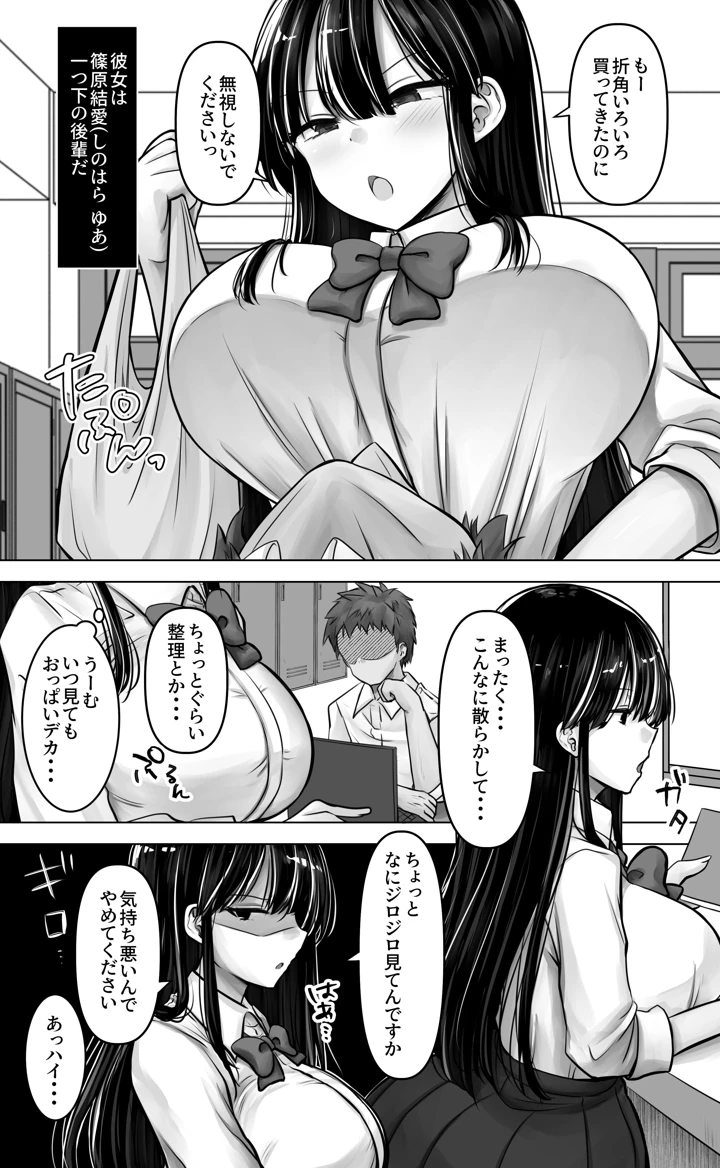 5ページ目