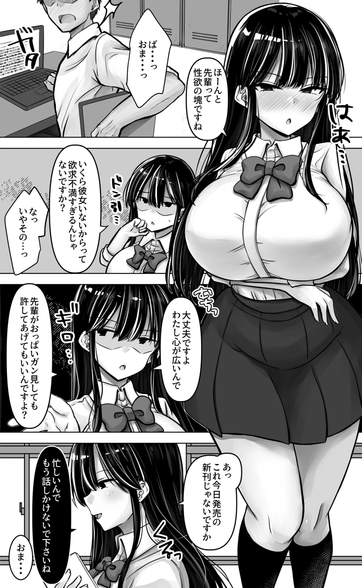 6ページ目