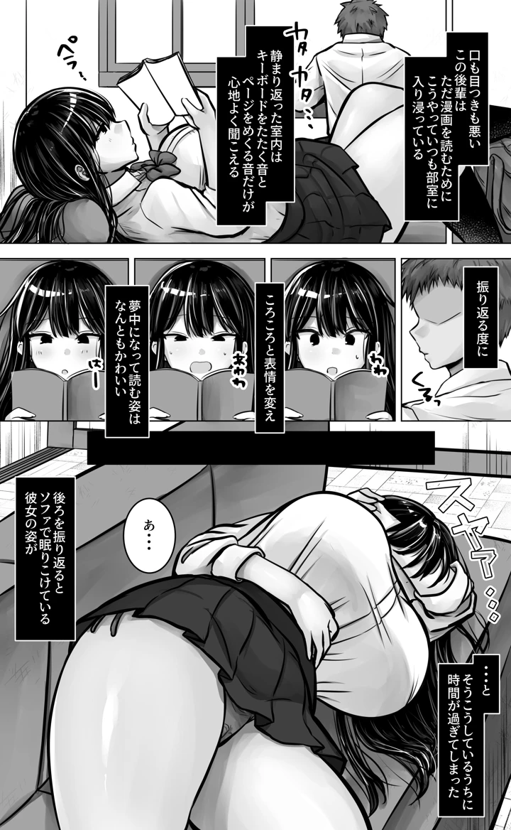 8ページ目