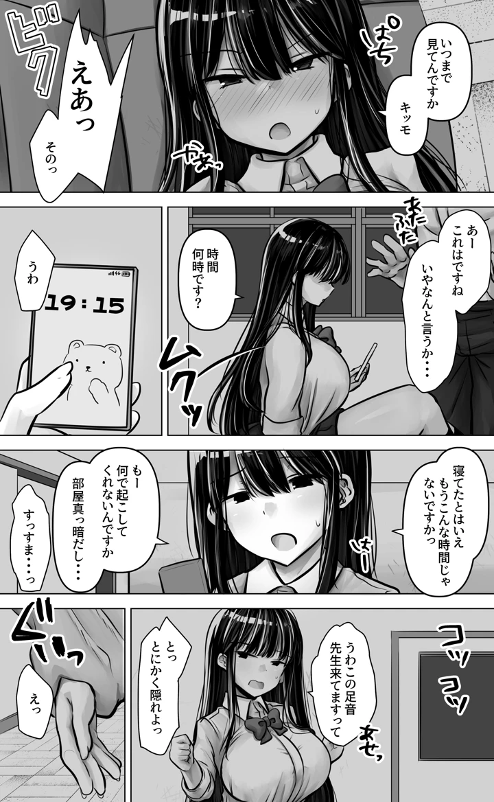 11ページ目