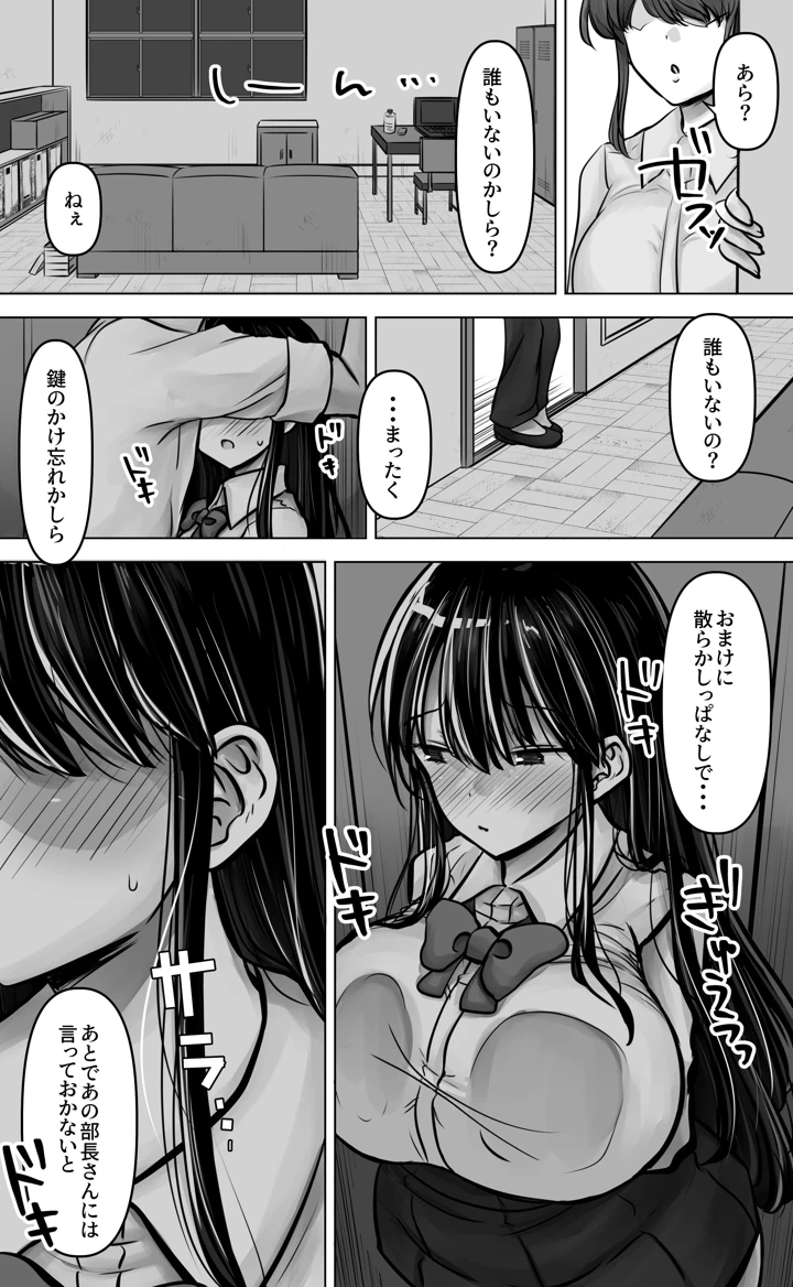 12ページ目