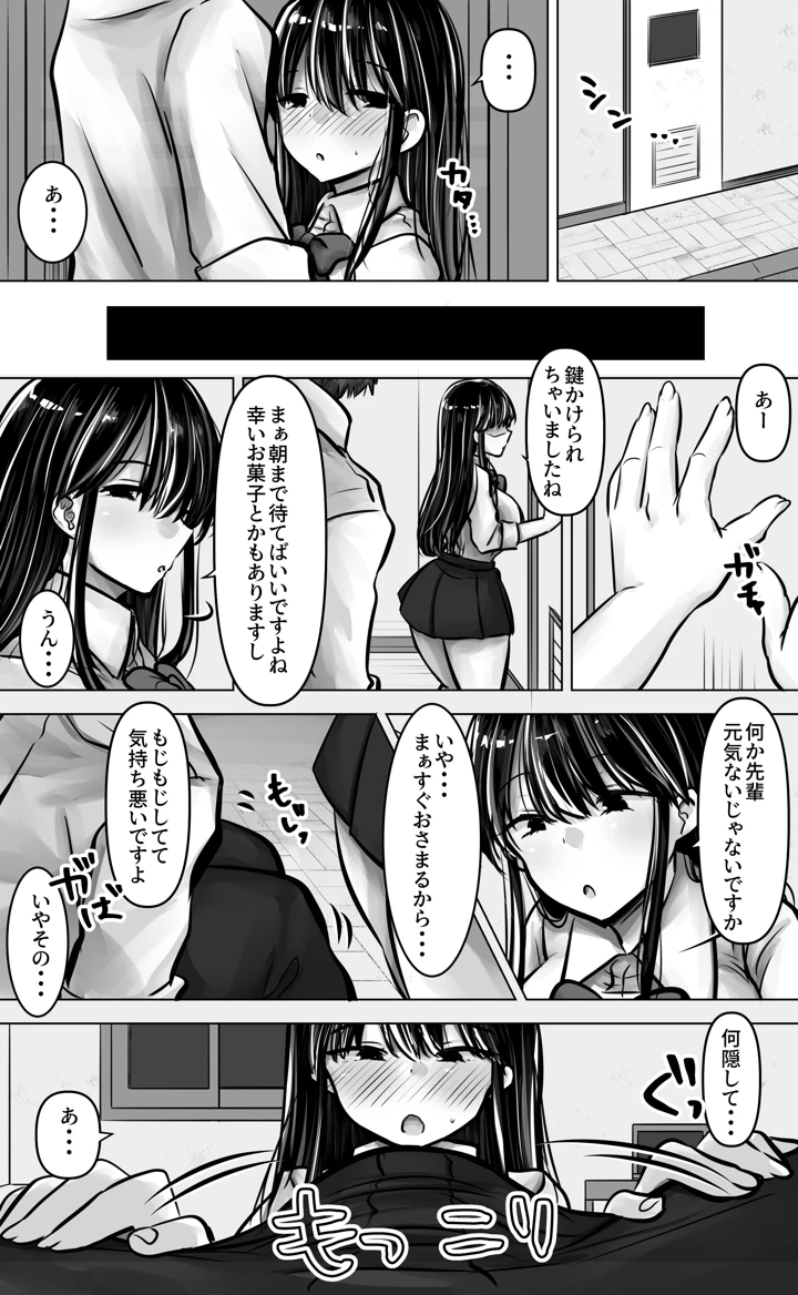 14ページ目