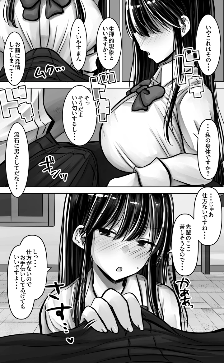 15ページ目