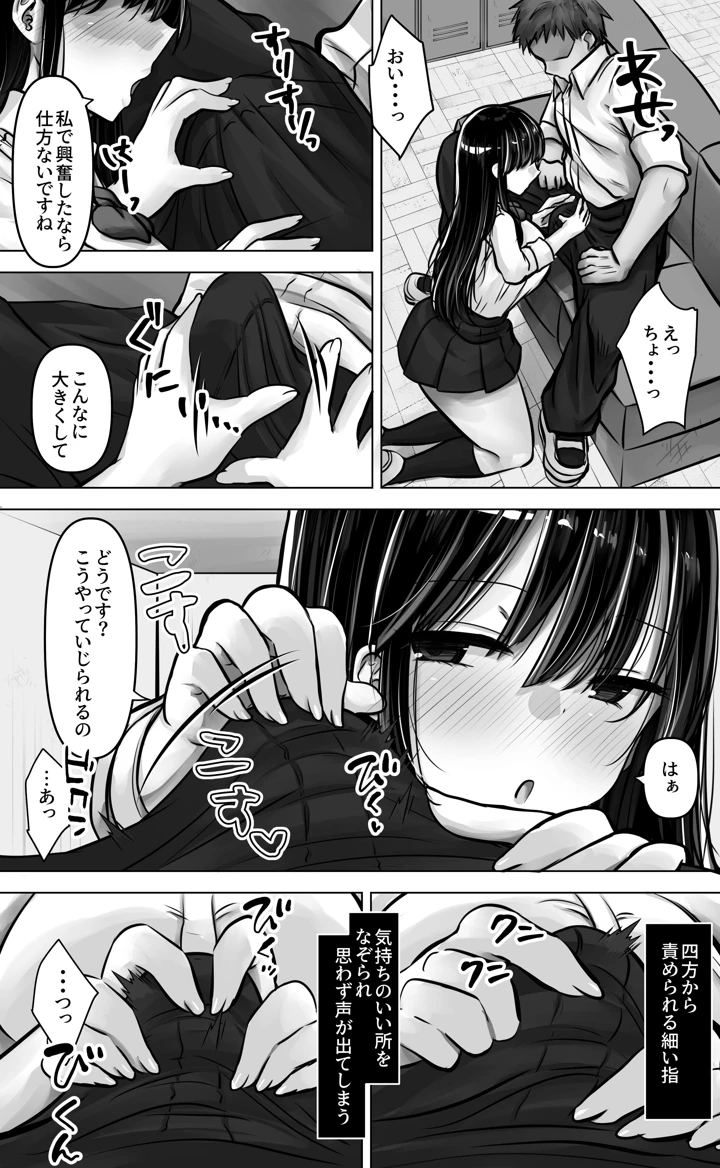 16ページ目
