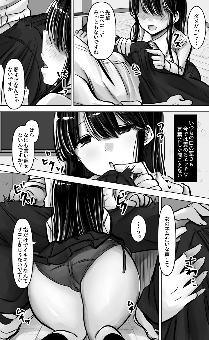 17ページ目