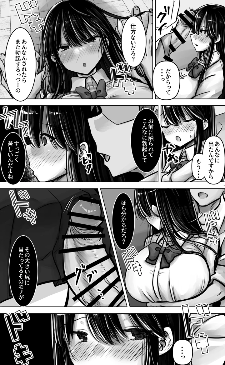 20ページ目