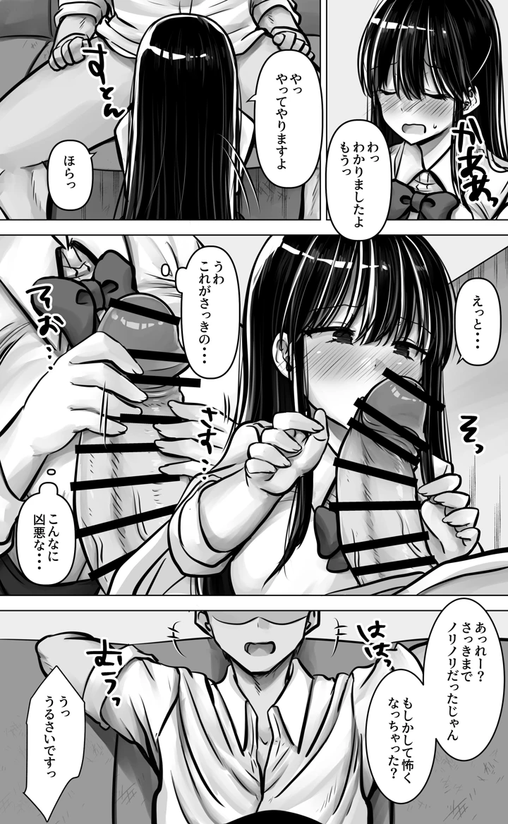 21ページ目