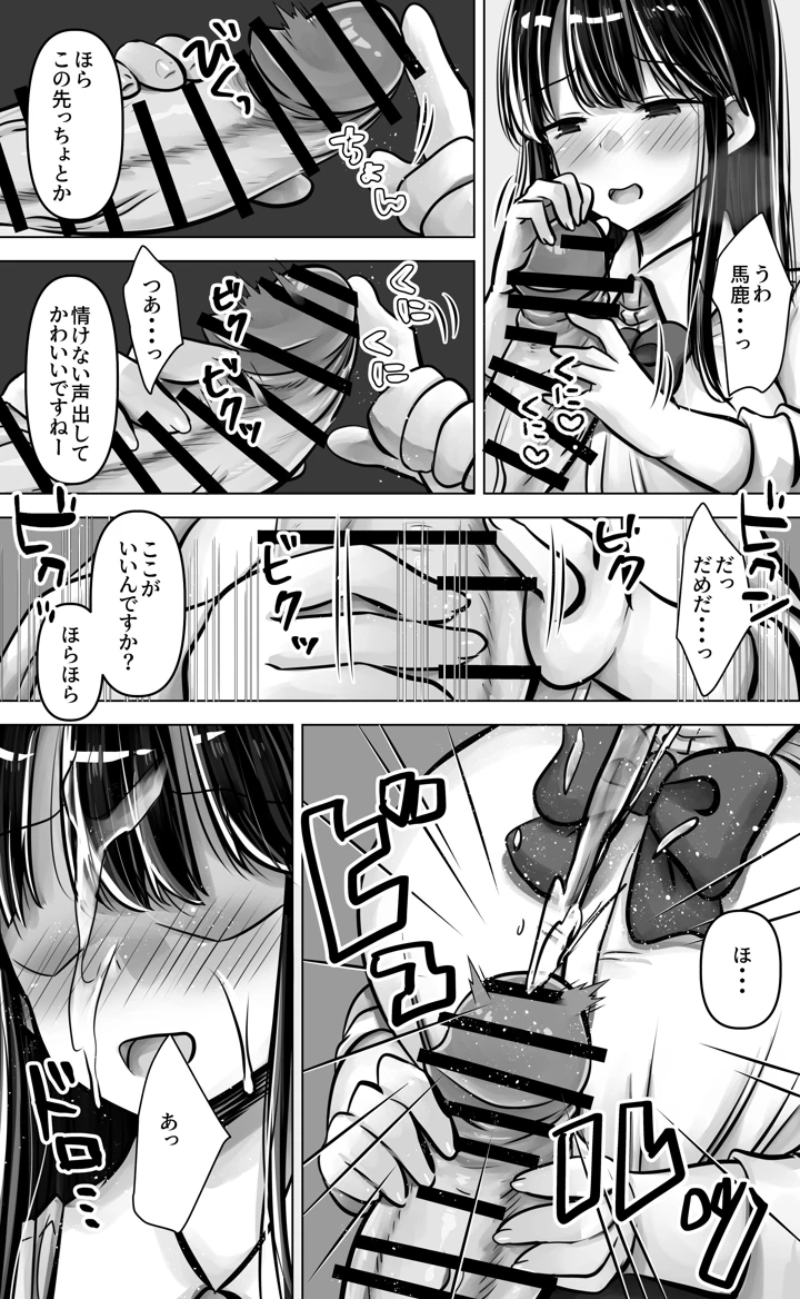 24ページ目