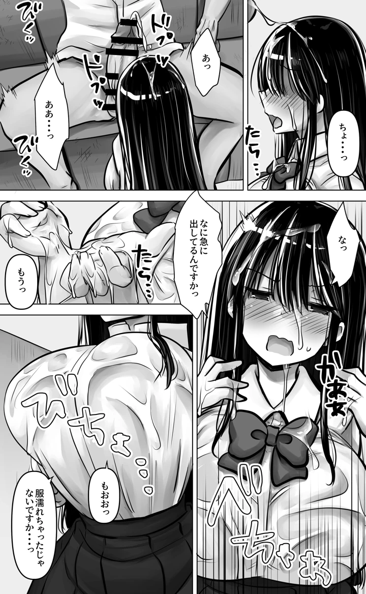 25ページ目