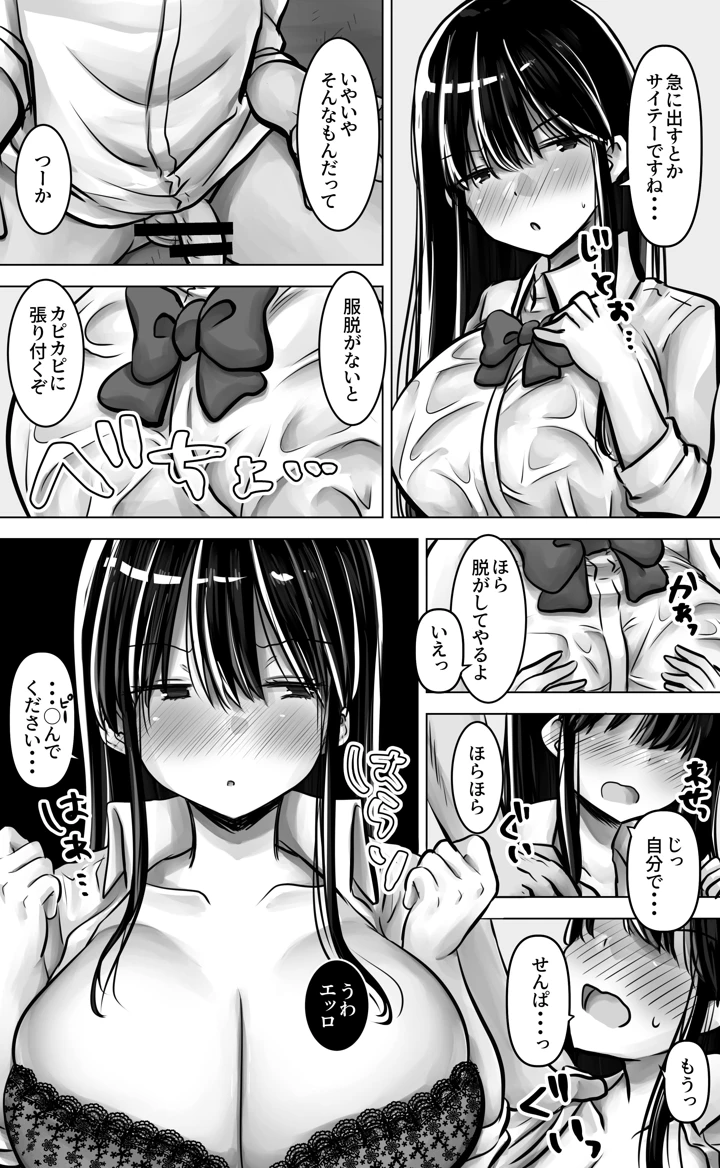 26ページ目