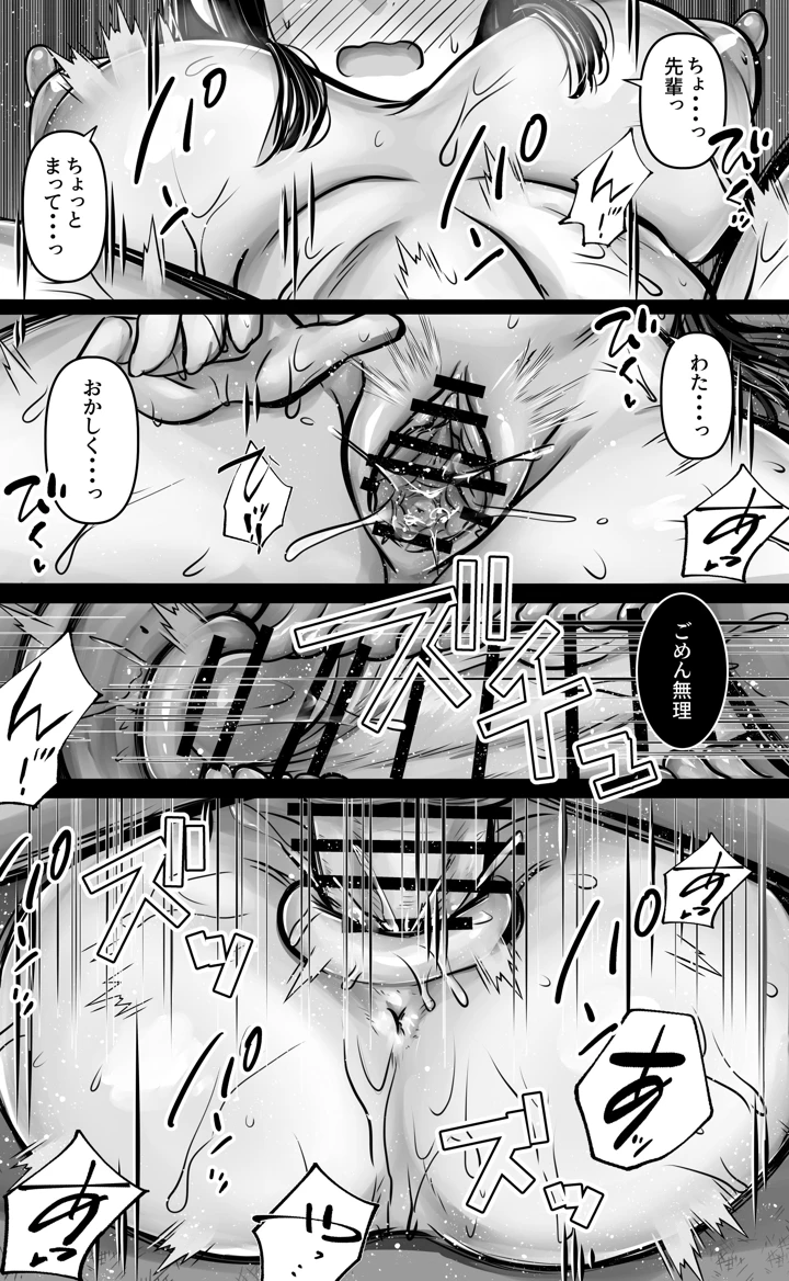 39ページ目