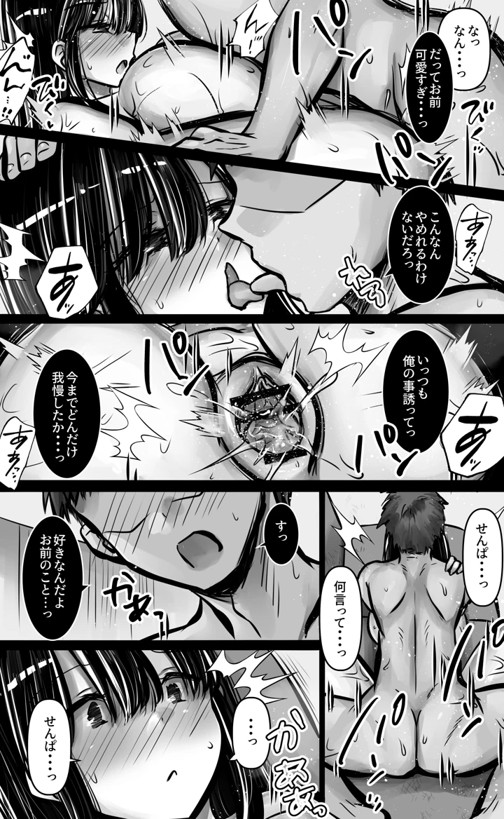 40ページ目