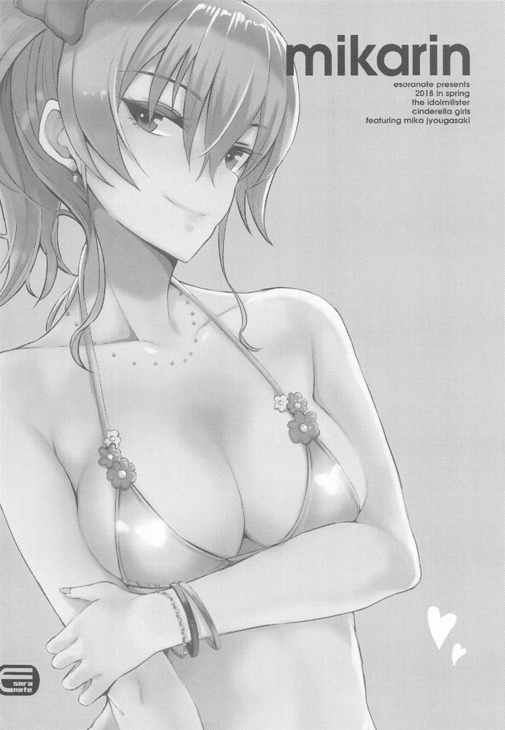 3ページ目