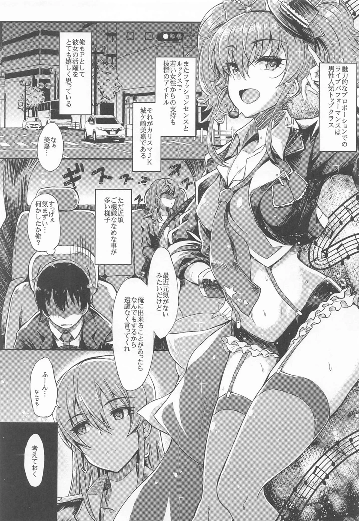 4ページ目