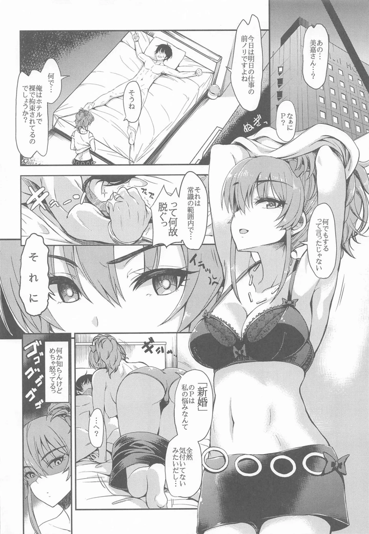 5ページ目