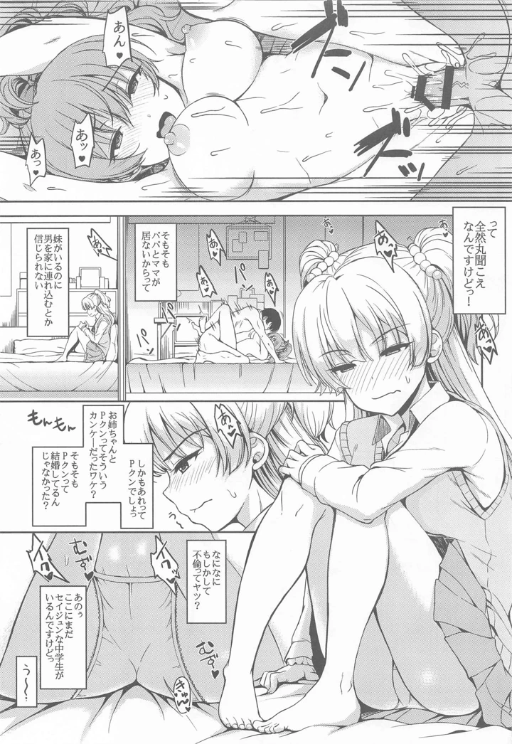 26ページ目