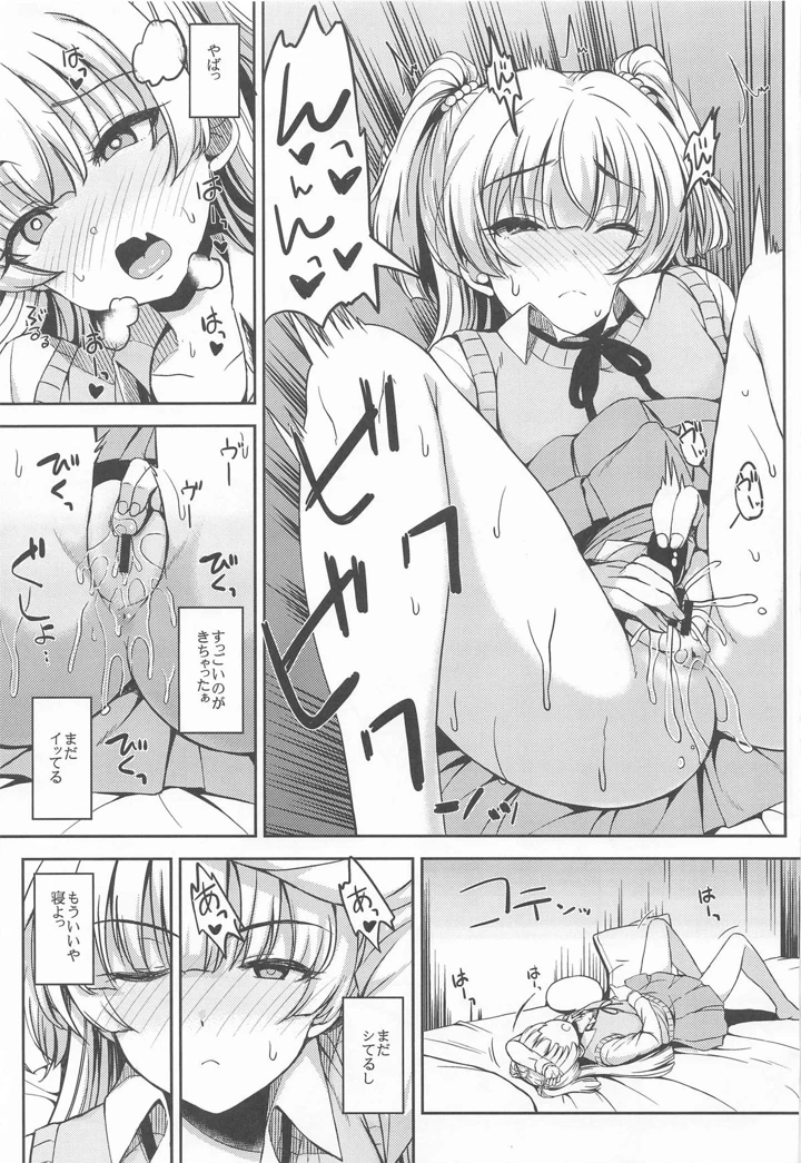 28ページ目