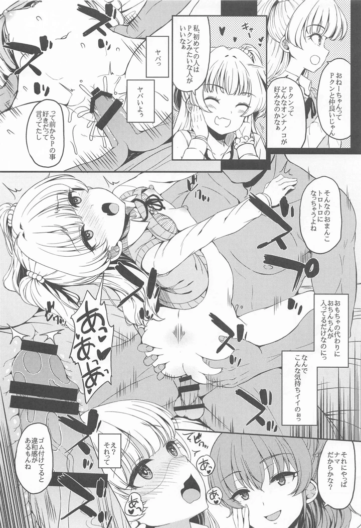 32ページ目
