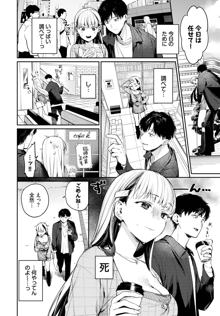 20ページ目