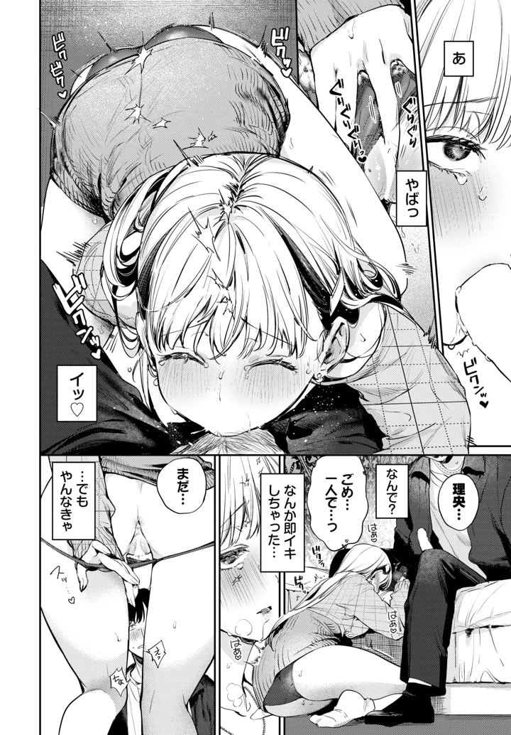 26ページ目
