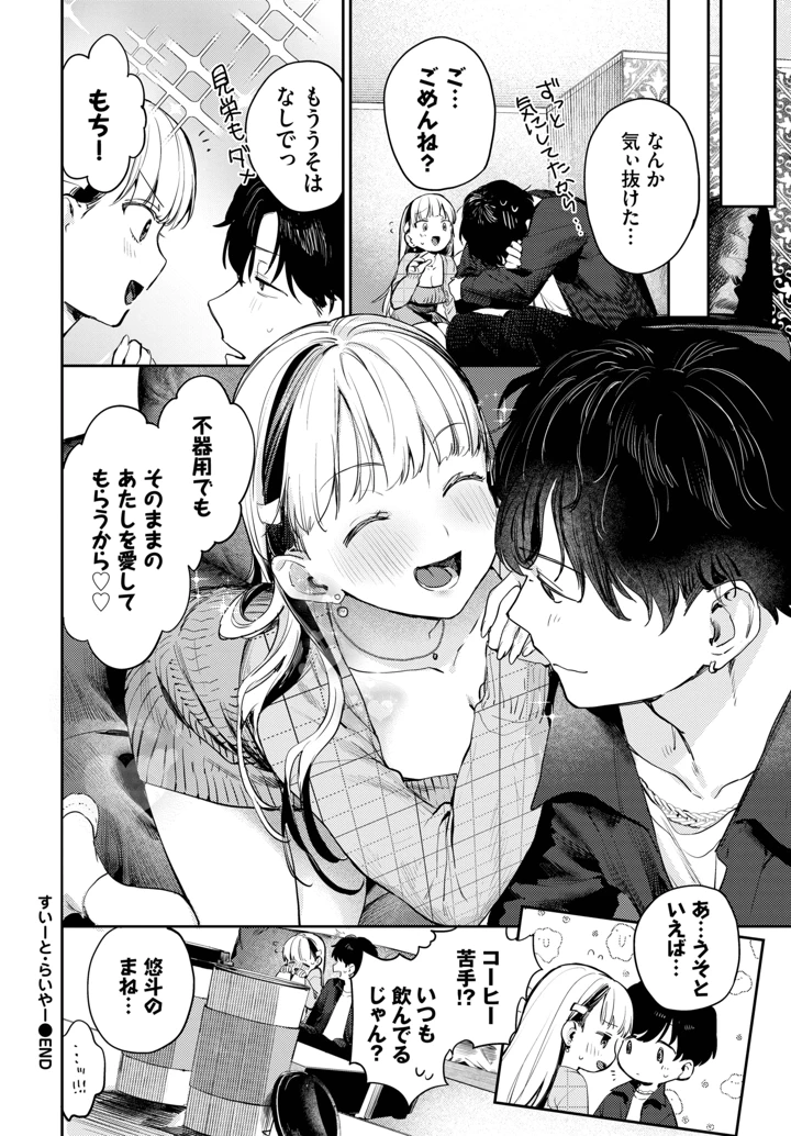 42ページ目