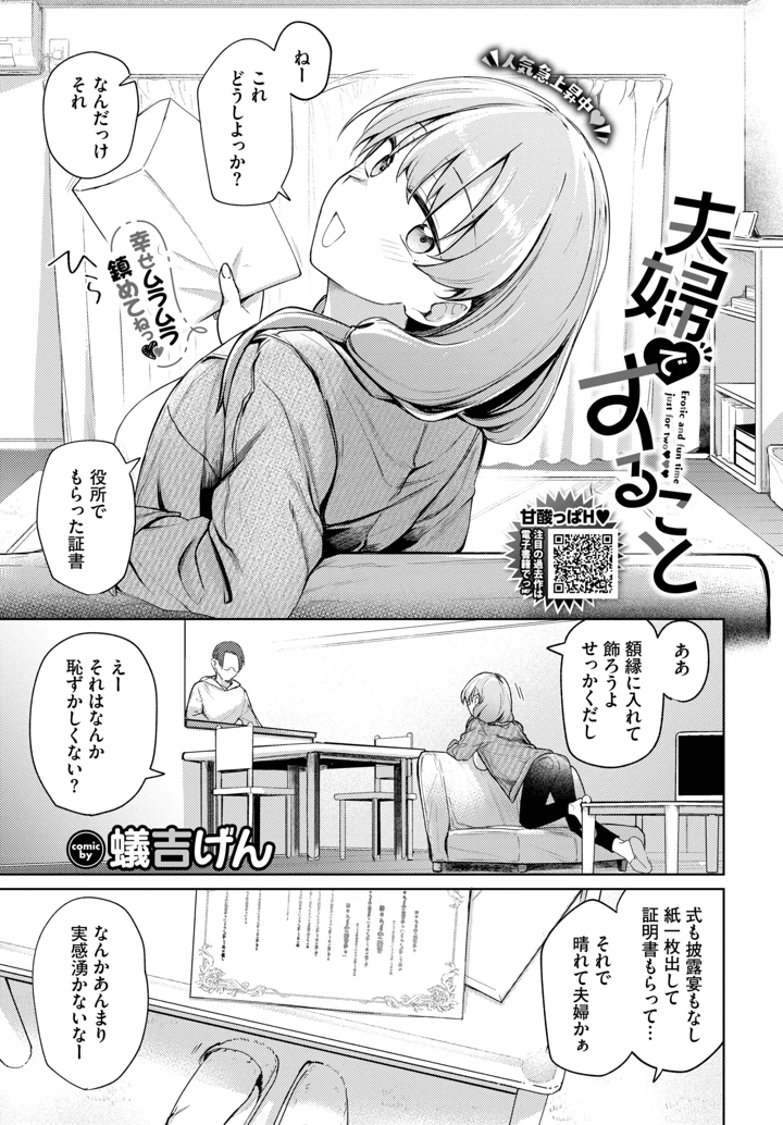 43ページ目