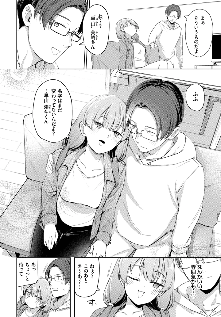 44ページ目