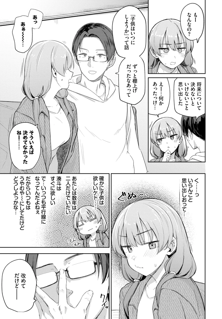 45ページ目