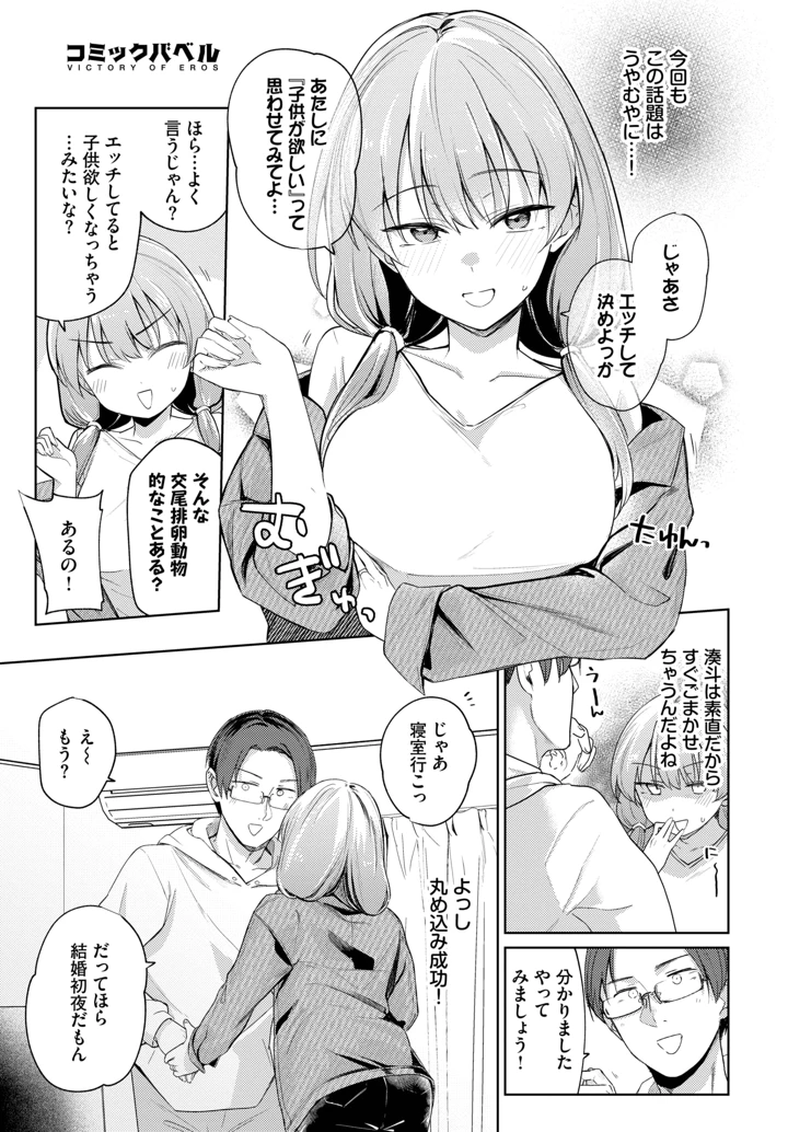 47ページ目