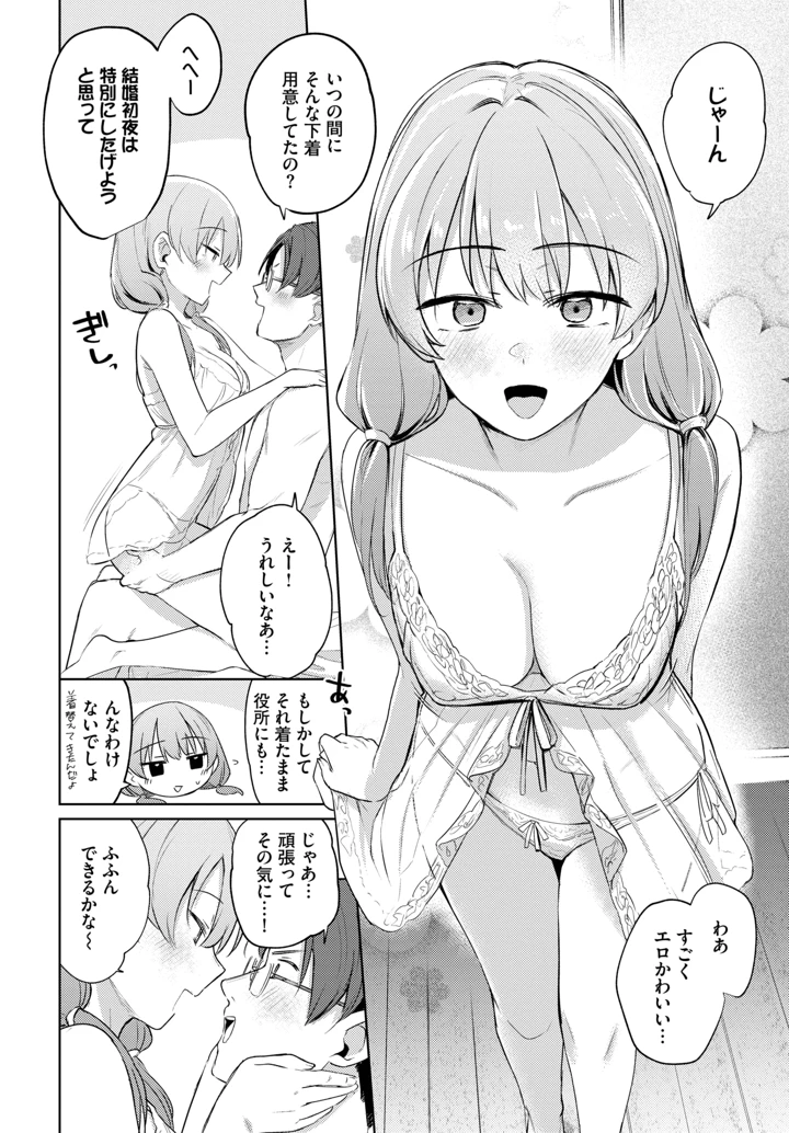48ページ目