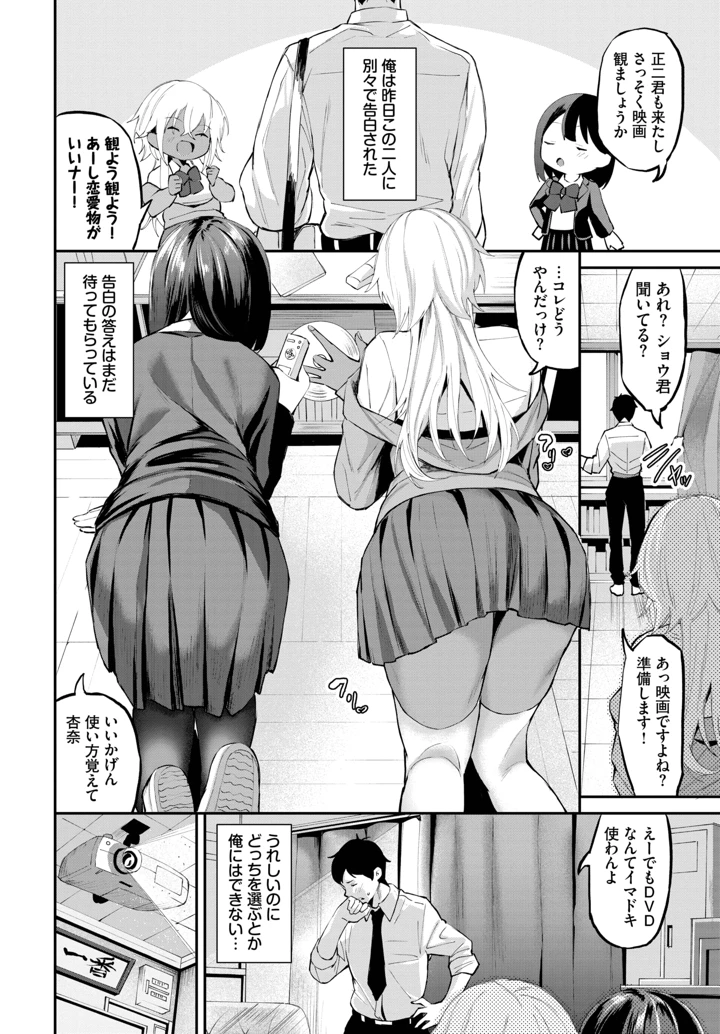 68ページ目
