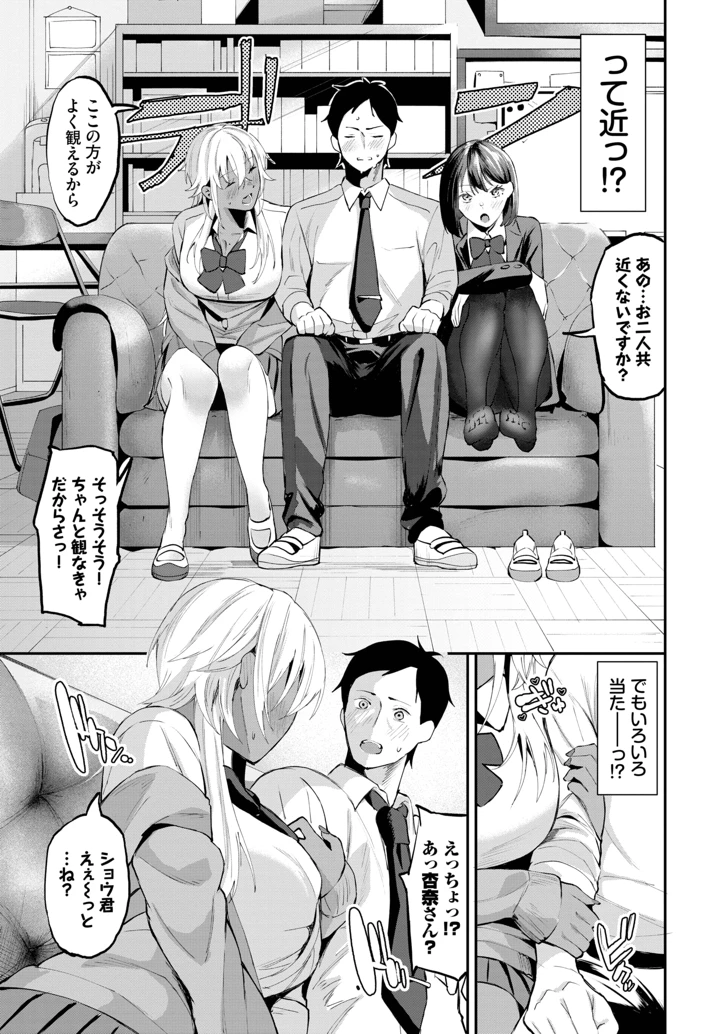 69ページ目