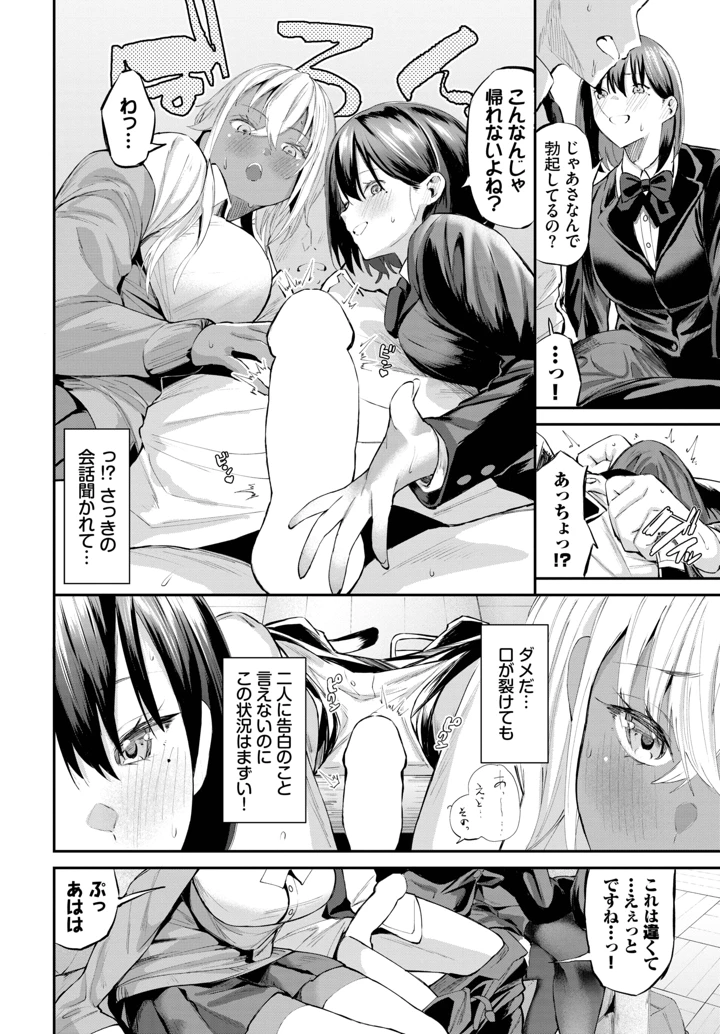 72ページ目