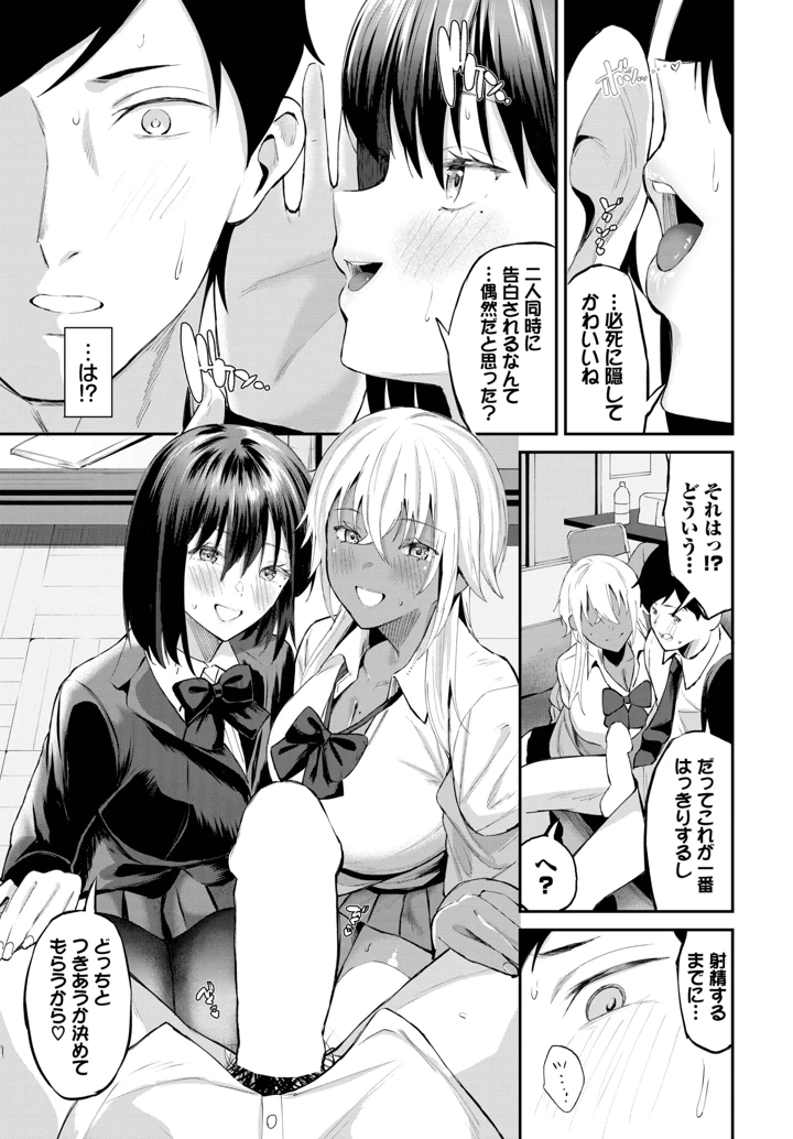 73ページ目