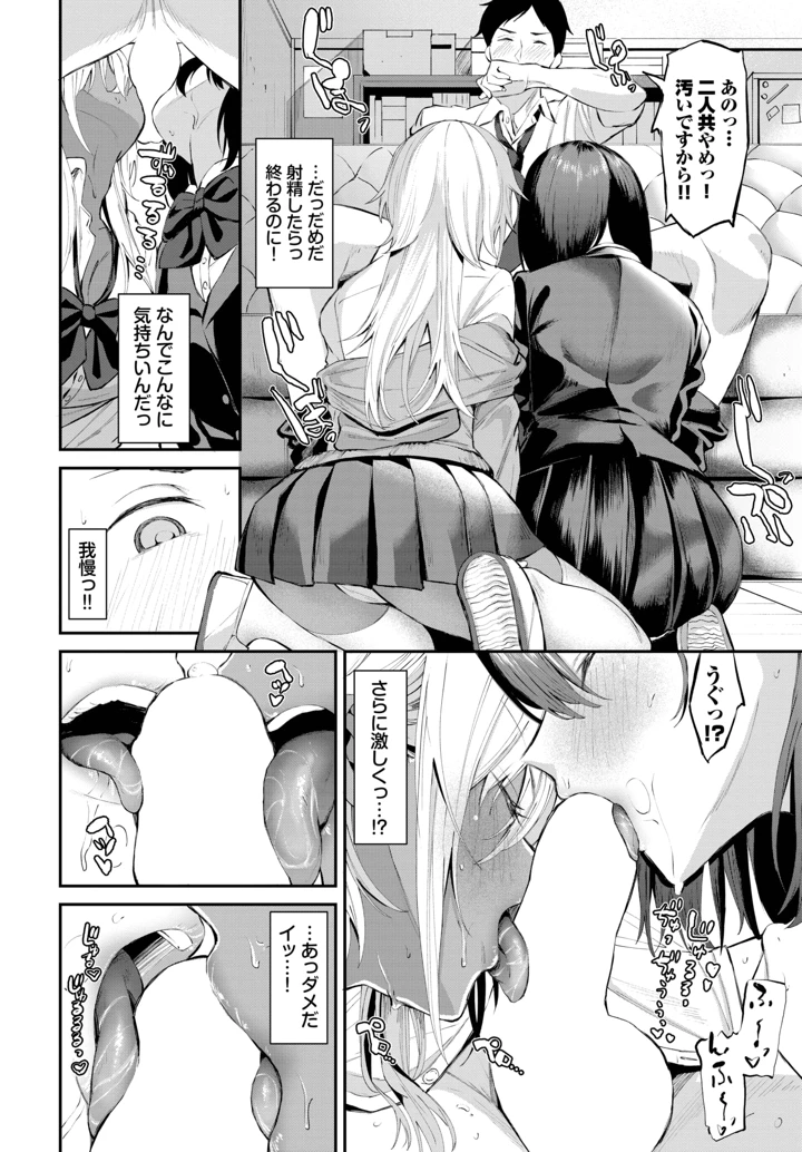 74ページ目