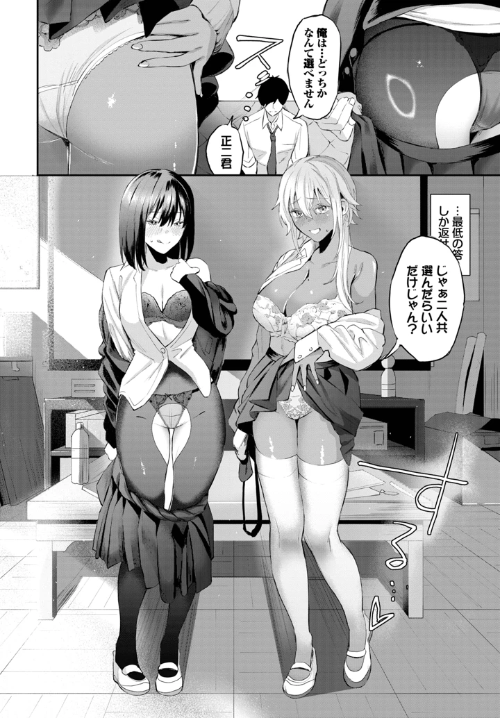 76ページ目