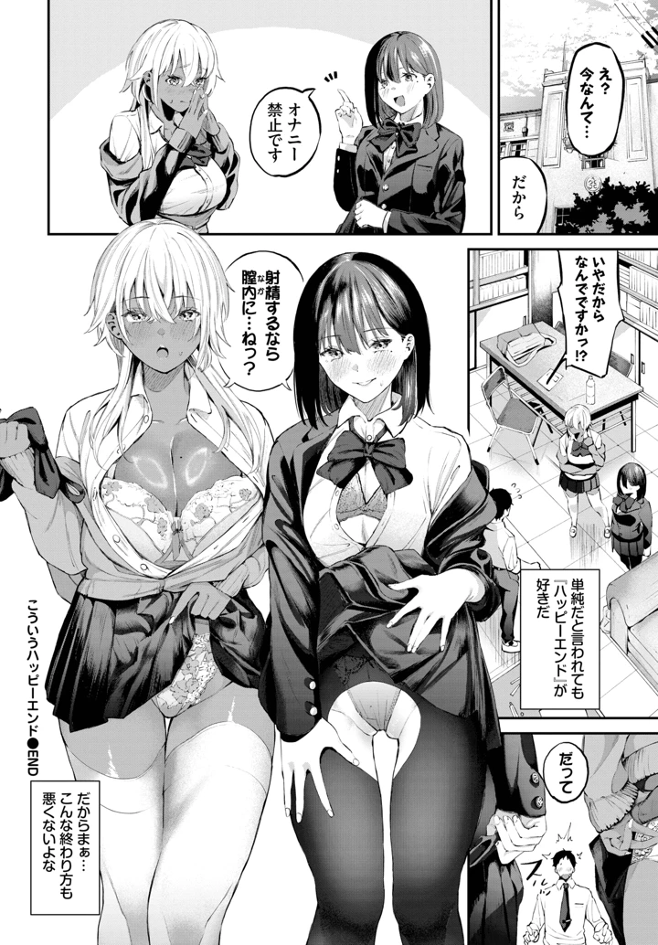 90ページ目