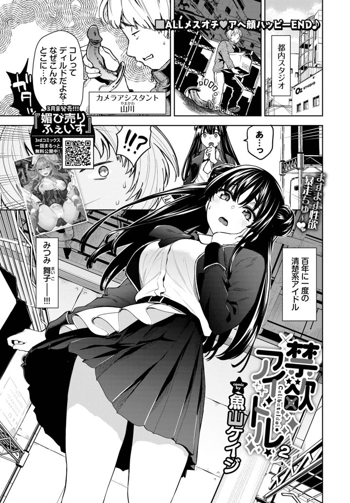 91ページ目