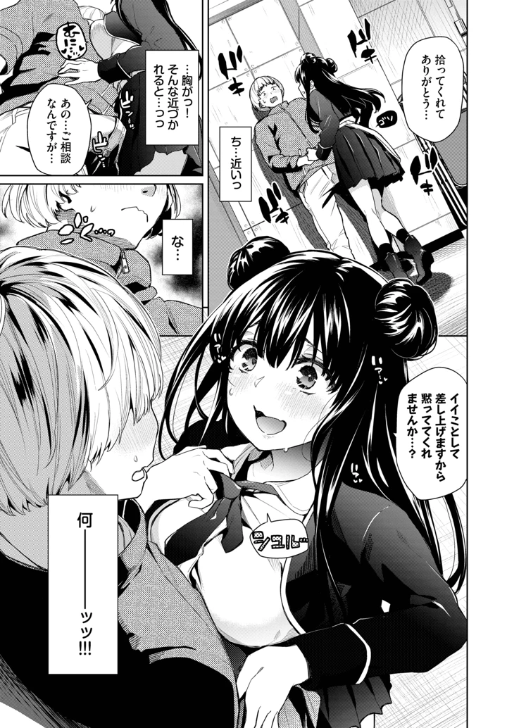 93ページ目