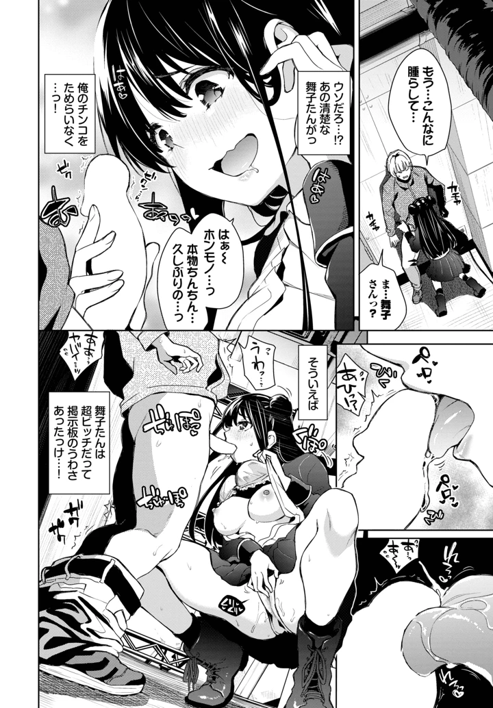 94ページ目