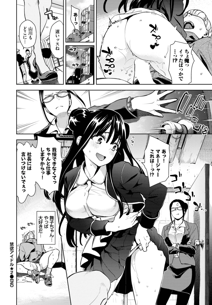 100ページ目