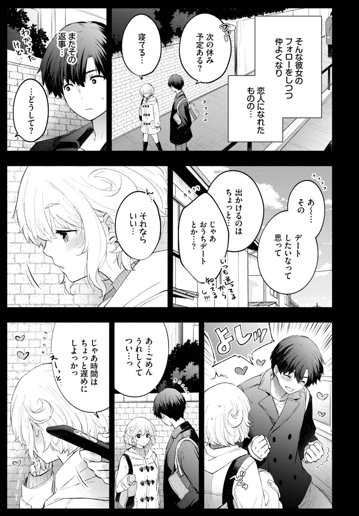 103ページ目