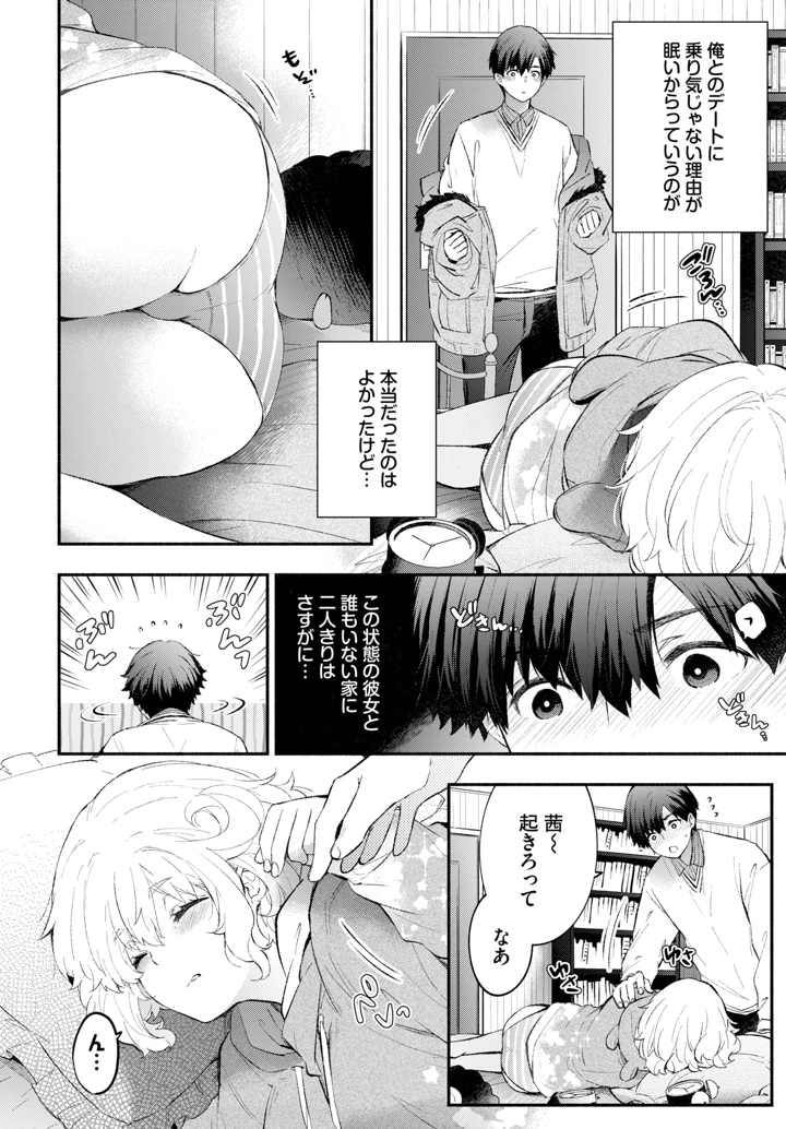104ページ目