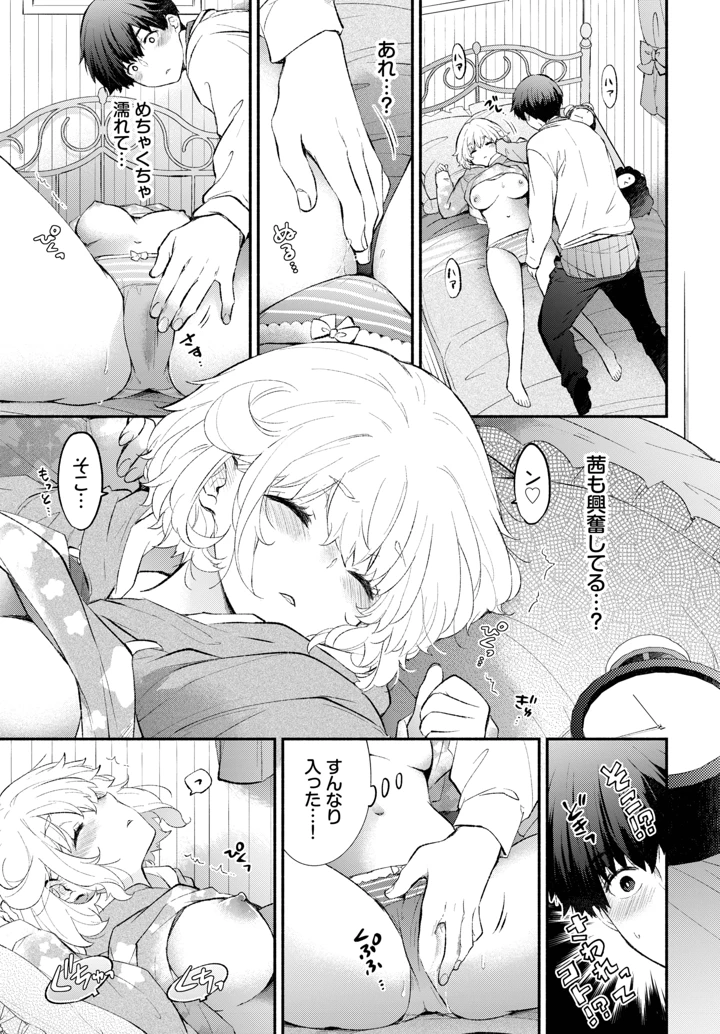 111ページ目