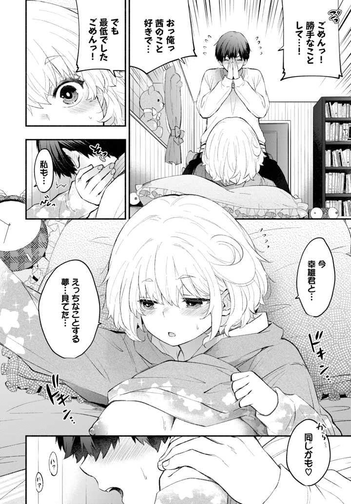 114ページ目
