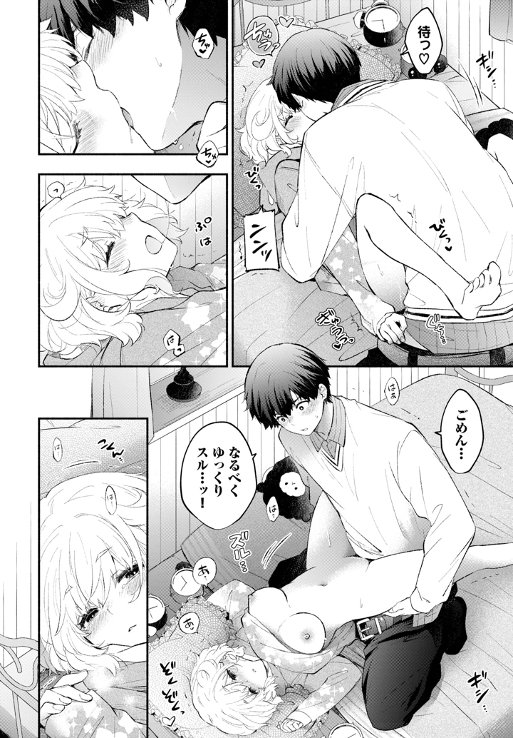 116ページ目