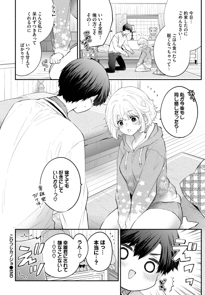 124ページ目