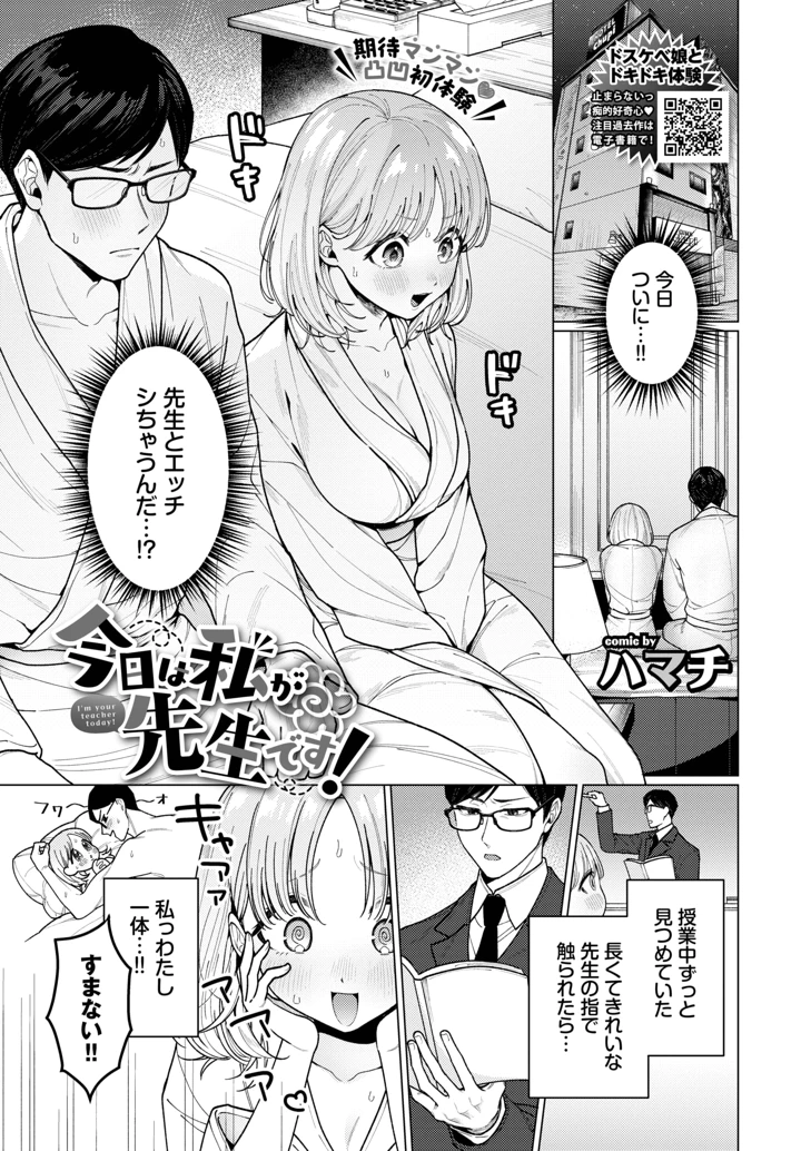 125ページ目